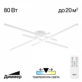 Потолочная люстра Citilux Стиг CL203140 в Режи - rezh.mebel24.online | фото 3