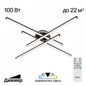 Потолочная люстра Citilux Trent CL203641 в Режи - rezh.mebel24.online | фото 3
