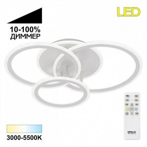 Потолочная люстра Citilux Тринити CL238130 в Режи - rezh.mebel24.online | фото 2