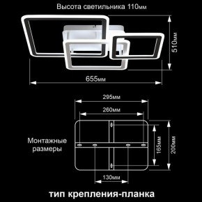 Потолочная люстра Citilux Тринити CL238231E в Режи - rezh.mebel24.online | фото 13