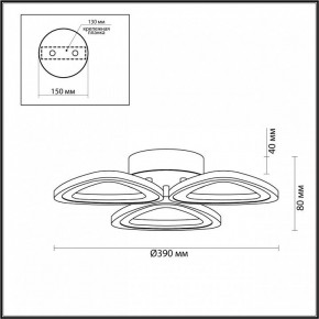 Потолочная люстра Lumion Rhea 4571/42CL в Режи - rezh.mebel24.online | фото