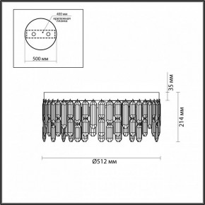 Потолочная люстра Odeon Light Dakisa 4986/6C в Режи - rezh.mebel24.online | фото 6
