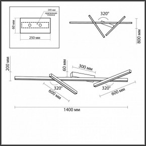 Потолочная люстра Odeon Light Tao 4367/50CL в Режи - rezh.mebel24.online | фото 4