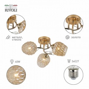 Потолочная люстра Rivoli Alexia Б0054732 в Режи - rezh.mebel24.online | фото 2