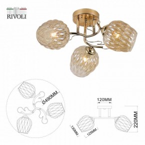 Потолочная люстра Rivoli Alexia Б0054732 в Режи - rezh.mebel24.online | фото 4