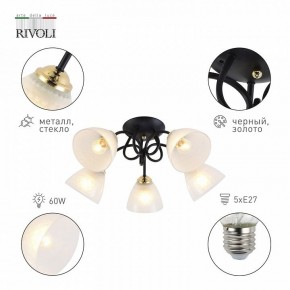 Потолочная люстра Rivoli Luiza Б0054904 в Режи - rezh.mebel24.online | фото 4