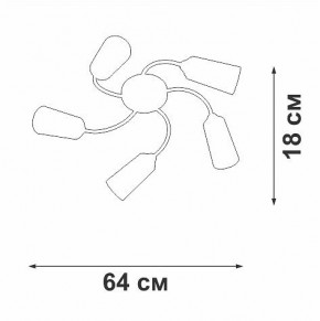 Потолочная люстра Vitaluce V2831 V2831-9/5PL в Режи - rezh.mebel24.online | фото