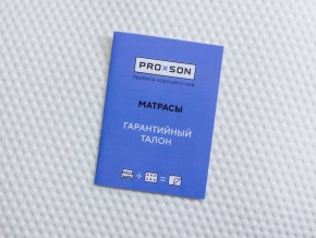 PROxSON Матрас FIRST Flex M (Ткань Жаккард Start) 120x190 в Режи - rezh.mebel24.online | фото 10