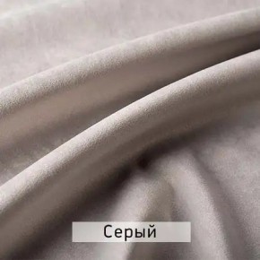 РИЧАРД-2 Стул в Режи - rezh.mebel24.online | фото 13