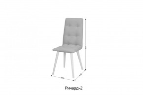 РИЧАРД-2 Стул в Режи - rezh.mebel24.online | фото 2