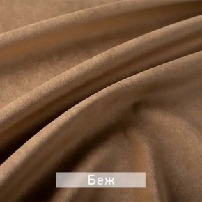 РИЧАРД-2 Стул в Режи - rezh.mebel24.online | фото 7