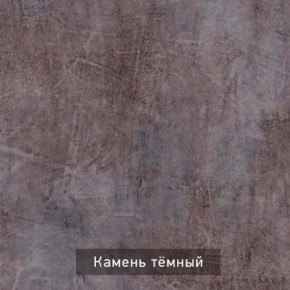 РОБИН Стол кухонный раскладной (опоры прямые) в Режи - rezh.mebel24.online | фото 10