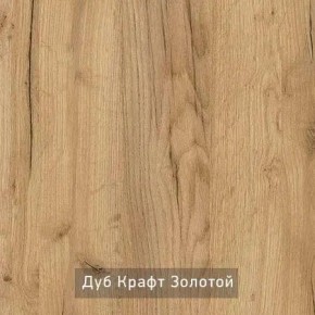 РОБИН Стол кухонный раскладной (опоры "трапеция") в Режи - rezh.mebel24.online | фото 7