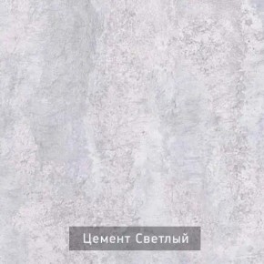 РОБИН Стол кухонный раскладной (опоры "трапеция") в Режи - rezh.mebel24.online | фото 8