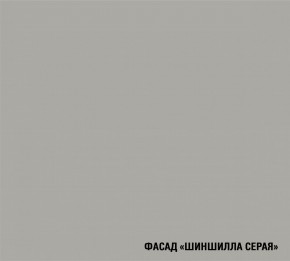 ШЕЛЛИ Кухонный гарнитур Медиум 1400 мм в Режи - rezh.mebel24.online | фото 6