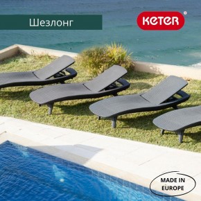 Шезлонг Пацифик (Pacific) графит в Режи - rezh.mebel24.online | фото 3