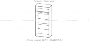 МИЛАН-1 Шкаф 2-х ств. (ЦРК.МЛН.01 шкаф 2-х ств.) в Режи - rezh.mebel24.online | фото 2