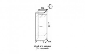 Шкаф для одежды 2-х дверный София 1 в Режи - rezh.mebel24.online | фото 3