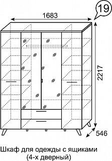 Шкаф для одежды 4-х дверный София 19 в Режи - rezh.mebel24.online | фото 2