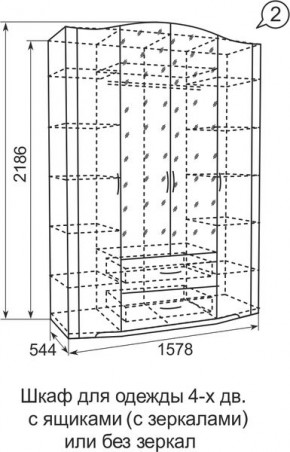 Шкаф для одежды 4-х дв.с ящиками Виктория 2 без зеркал в Режи - rezh.mebel24.online | фото 5