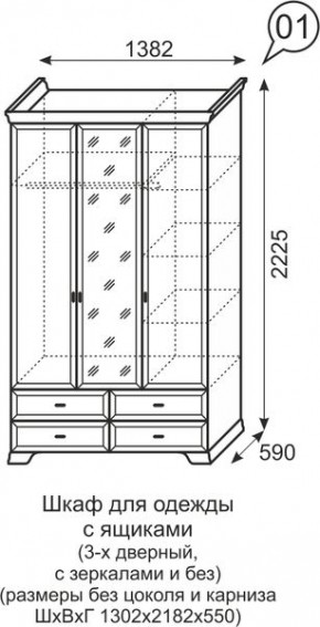 Шкаф для одежды без зеркал 3-х дв Венеция 1 бодега в Режи - rezh.mebel24.online | фото 4