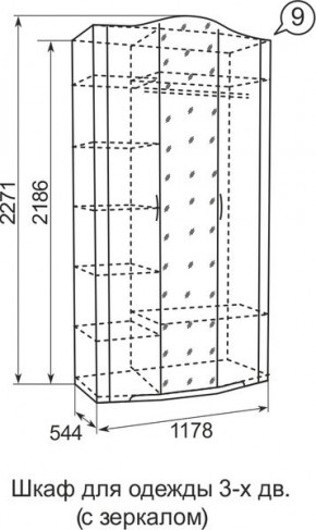 Шкаф для одежды Виктория 9  без зеркал в Режи - rezh.mebel24.online | фото 4