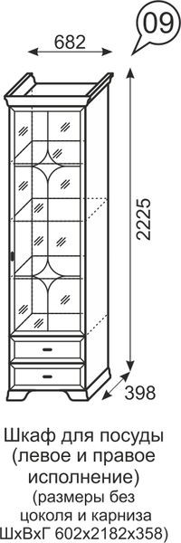 Шкаф для посуды Венеция 9 бодега в Режи - rezh.mebel24.online | фото 3