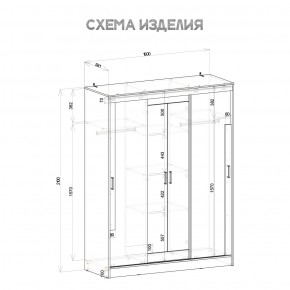 Шкаф-купе Смарт ШКК-06 (дуб сонома/белый) в Режи - rezh.mebel24.online | фото 5