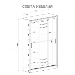 Шкаф-купе Тео ШКК-02 (ясень белый) в Режи - rezh.mebel24.online | фото 6