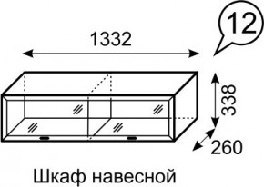 Шкаф навесной Венеция 12 бодега в Режи - rezh.mebel24.online | фото 3