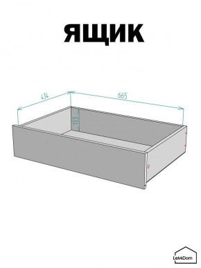 Шкаф с антресолью Linnea MHR-4A-2 2450х1600х510 (ДВ-М 11.1.25) в Режи - rezh.mebel24.online | фото 4