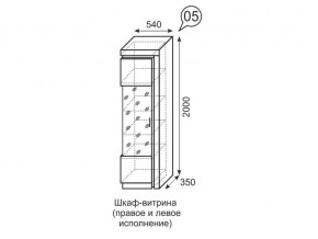 Шкаф-витрина Люмен 05 Дуб Сакраменто/Белый снег в Режи - rezh.mebel24.online | фото 3