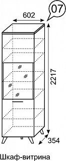 Шкаф-витрина София 7 в Режи - rezh.mebel24.online | фото 3