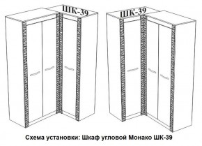 Спальня Монако (модульная) ясень белый/F12 в Режи - rezh.mebel24.online | фото 29