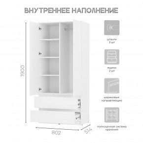 Спальня Симпл (белая) модульная в Режи - rezh.mebel24.online | фото 40