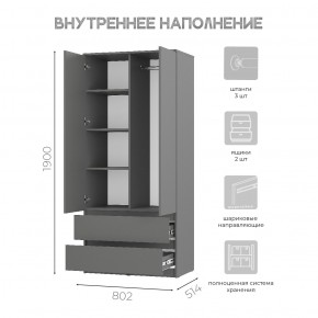 Спальня Симпл (графит) модульная в Режи - rezh.mebel24.online | фото 38