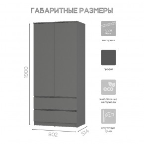 Спальня Симпл (графит) модульная в Режи - rezh.mebel24.online | фото 39