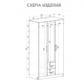 Спальный гарнитур Евро (модульный) Крафт/Белый в Режи - rezh.mebel24.online | фото 35