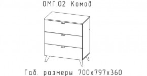 ОМЕГА Спальный гарнитур (модульная) в Режи - rezh.mebel24.online | фото 6
