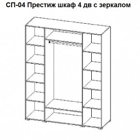 Спальный гарнитур Престиж (модульная) в Режи - rezh.mebel24.online | фото 24