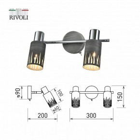 Спот Rivoli Lethe Б0055654 в Режи - rezh.mebel24.online | фото 4