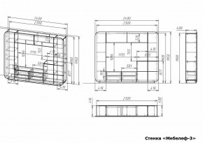 Стенка для гостиной Мебелеф-3 в Режи - rezh.mebel24.online | фото 7