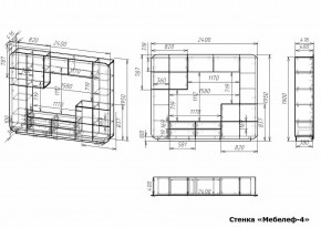 Стенка для гостиной Мебелеф-4 в Режи - rezh.mebel24.online | фото 6