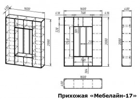 Стенка для прихожей Мебелайн-17 в Режи - rezh.mebel24.online | фото 3