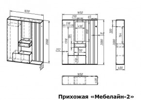 Стенка для прихожей Мебелайн-2 в Режи - rezh.mebel24.online | фото 3
