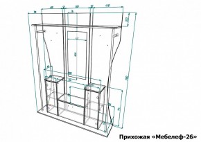 Стенка для прихожей Мебелеф-26 в Режи - rezh.mebel24.online | фото 6