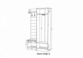 Стенка для прихожей Ольга Лофт 4 в Режи - rezh.mebel24.online | фото 10