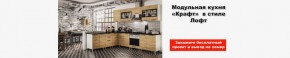 Стенка Ливорно орех в Режи - rezh.mebel24.online | фото 3
