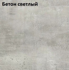 Стол Angel (аналог Hagen) 1200 (+400) в Режи - rezh.mebel24.online | фото 7