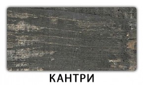 Стол-бабочка Бриз пластик Кастилло темный в Режи - rezh.mebel24.online | фото 10
